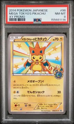 2014 POKEMON JAPANESE XY PROMO #98 MEGA TOKYO'S PIKACHU PSA 8 - Image 1