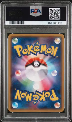 2014 POKEMON JAPANESE XY PROMO #98 MEGA TOKYO'S PIKACHU PSA 8 - Image 2