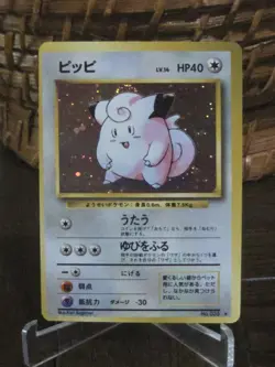 Pokemon 1996 Japanese Base Set Clefairy Miscut OC -LP - Image 1