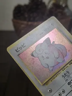 Pokemon 1996 Japanese Base Set Clefairy Miscut OC -LP - Image 3