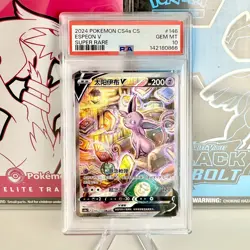 POKEMON SIMPLIFIED CHINESE CS4A Evolving Skies ESPEON V 146/132 PSA 10 Gem Mint - Image 1