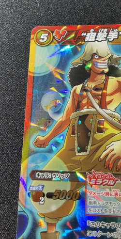 Usopp 83/85 Miracle Battle Carddass One Piece Bandai M Rare 2011 - Image 2