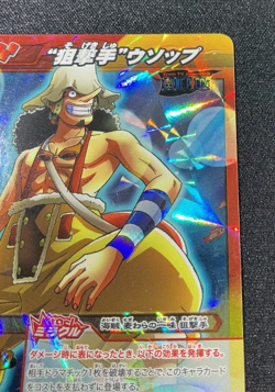 Usopp 83/85 Miracle Battle Carddass One Piece Bandai M Rare 2011 - Image 3