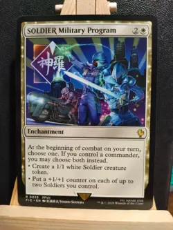 SOLDIER Military Program - Final Fantasy Commander - Rare - NM (see pics) MTG - Image 1