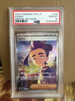 2024 Pokemon SV8a Japanese Special Art Rare #230 Kieran Gem Mint PSA 10 - Image 1