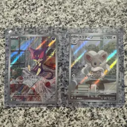 Pokemon Japanese Bundle Purloin 134/086 Cinccino 158/086 White Flare Black Bolt - Image 1