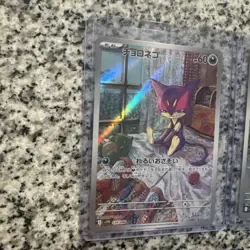 Pokemon Japanese Bundle Purloin 134/086 Cinccino 158/086 White Flare Black Bolt - Image 2