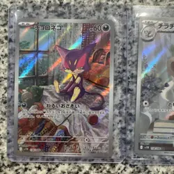 Pokemon Japanese Bundle Purloin 134/086 Cinccino 158/086 White Flare Black Bolt - Image 3