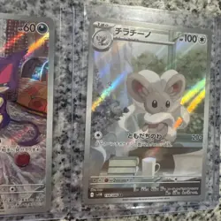 Pokemon Japanese Bundle Purloin 134/086 Cinccino 158/086 White Flare Black Bolt - Image 4