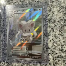 Pokemon Japanese Bundle Purloin 134/086 Cinccino 158/086 White Flare Black Bolt - Image 5