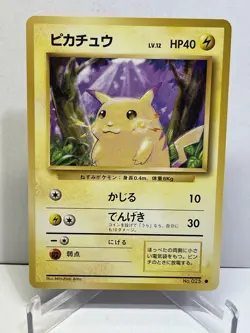 1996 Pokemon Pikachu Japanese Base Set No. 025⭐LP+😱🔥 - Image 1