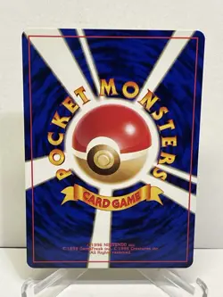 1996 Pokemon Pikachu Japanese Base Set No. 025⭐LP+😱🔥 - Image 2