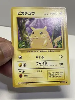 1996 Pokemon Pikachu Japanese Base Set No. 025⭐LP+😱🔥 - Image 3