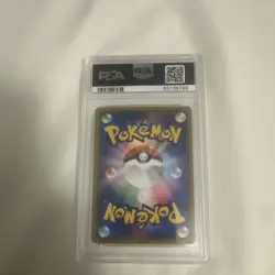 Pokemon 2021 Japanese S8 Fusion Arts Mew VMAX 118/100 Hyper Rare Holo PSA 10 - Image 2