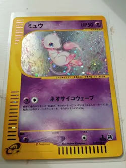 Mew Holo Expedition 1st Edition Japanese 119/128 Pokemon 2001 - Image 2