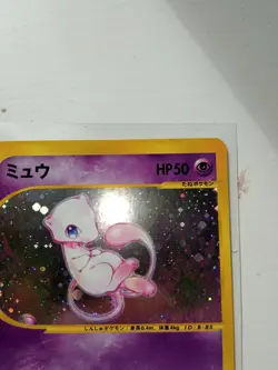 Mew Holo Expedition 1st Edition Japanese 119/128 Pokemon 2001 - Image 3