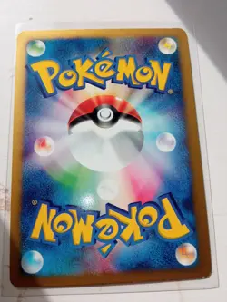 Mew Holo Expedition 1st Edition Japanese 119/128 Pokemon 2001 - Image 4