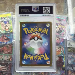 PSA 10 Pikachu ex 044/193 2025 Pokemon Japanese M2a - MEGA DREAM EX RR Gem Mint - Image 2