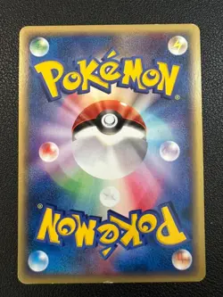 Misty's Politoed 003/018 E Series Theater Limited VS Japanese Pokemon - Image 2
