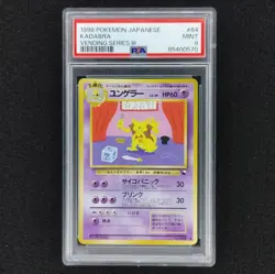 1998 Japanese Pokemon Vending Series III Kadabra #64 PSA 9 Mint - Image 1