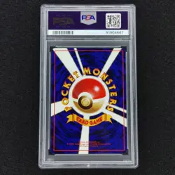 1998 Japanese Pokemon Vending Series III Kadabra #64 PSA 9 Mint - Image 2