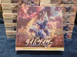 Pokemon Time Gazer Booster Box S10D Japanese - Image 1
