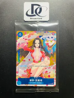 One Piece TCG Boa Hancock Promo Chinese 2025 Lunar New Year Red Packet - Image 2