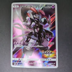 Armored Mewtwo Japanese Promo Pokemon Card A-4 - Image 1