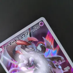 Armored Mewtwo Japanese Promo Pokemon Card A-4 - Image 3