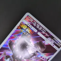 Armored Mewtwo Japanese Promo Pokemon Card A-4 - Image 4