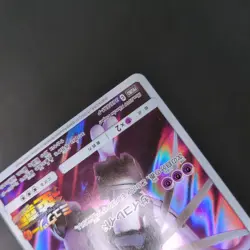 Armored Mewtwo Japanese Promo Pokemon Card A-4 - Image 5