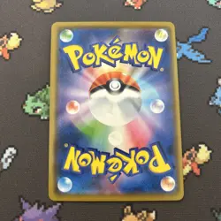 Naganadel and Guzzlord GX 066/095 NM -Japanese Pokemon Card- Alter Genesis (4z) - Image 2