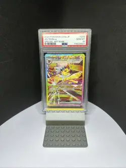 2024 Pokemon SV8a JP Jolteon EX Special Art Rare Card 209/187 PSA 10 - Image 1