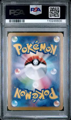 PSA 10 PIKACHU ex 132/106 | Super Electric Japanese SAR Graded Pokemon Card - Image 2