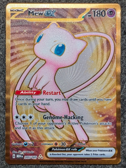Mew ex 205/165 Metal UPC 151 Promo Pokemon Card NM - Image 1