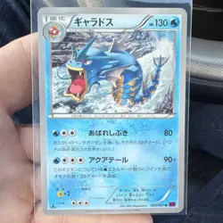 Pokemon TCG Gyarados 020/081 Xy7 Uncommon HP130 Japanese 1st Edition - Image 1