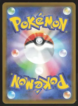 Professor's Research 082/071 Super Rare,Japanese,Holo Pokemon S10b: Pokemon GO - Image 2