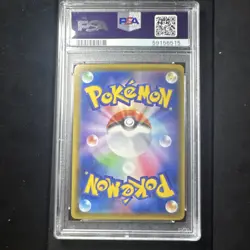 Pokemon 2020 Japanese Venusaur V 001/021 PSA 10 Holo Full Art Sef Set - Image 2