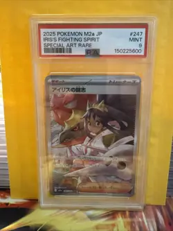 2025 POKEMON JAPANESE M2A-MEGA DREAM EX ART RARE IRIS'S FIGHTING SPIRIT PSA 9 - Image 1