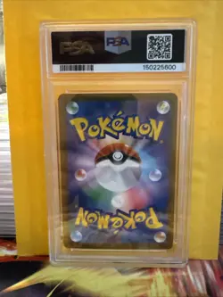 2025 POKEMON JAPANESE M2A-MEGA DREAM EX ART RARE IRIS'S FIGHTING SPIRIT PSA 9 - Image 2