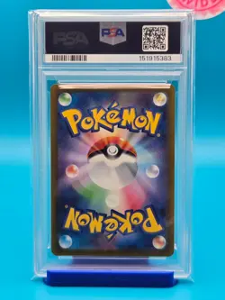 PSA 9 - 2025 POKEMON JAPANESE M2a-MEGA DREAM ex 219 CANARI SUPER RARE - Image 2