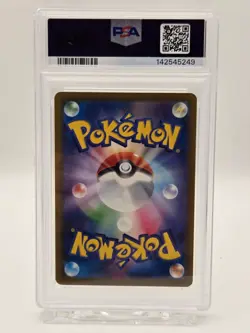 PSA 10 McDonald's Pikachu 020/M-P Japanese Promo POKEMON CARD 2025 US SELLER - Image 2