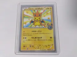 Mega Tokyo's Pikachu 098/XY-P Promo Charizard Poncho Japanese Pokemon Card MP - Image 1