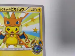 Mega Tokyo's Pikachu 098/XY-P Promo Charizard Poncho Japanese Pokemon Card MP - Image 4
