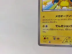 Mega Tokyo's Pikachu 098/XY-P Promo Charizard Poncho Japanese Pokemon Card MP - Image 5