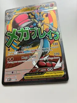 Pokemon TCG Card Mega Lucario EX MAR Promo Ascended Heros Holo NM - Image 2