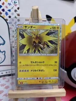 Zapdos 012/032 CLL Holo Japanese Pokemon Card Game Classic NM - Image 1
