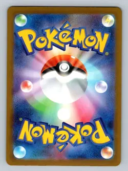 Pokemon TCG Numel Holo Art Rare M2a: High Class Pack: MEGA Dream ex 198/193 - Image 2