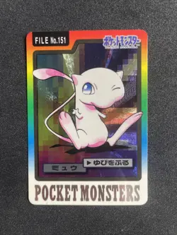 Bandai Carddass Mew Pokemon Japanese **MP** No.151 Foil 1997 - Image 1