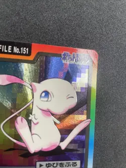 Bandai Carddass Mew Pokemon Japanese **MP** No.151 Foil 1997 - Image 4